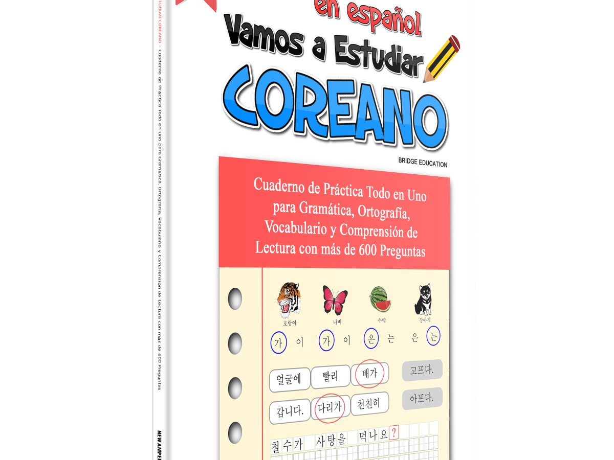 Vamos A Estudiar Coreano: Cuaderno de Práctica Todo en Uno para Gramática, Ortografía, Vocabulario y Comprensión de Lectura con más de 600 Preguntas