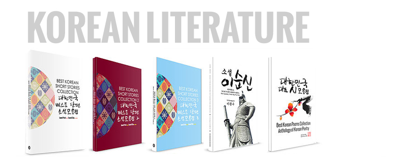 koreanliterature_bar.jpg