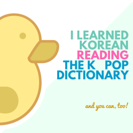 I LEARNED IT FROM (1)