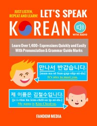 RGB_134_Let'sSpeakKorean_FRONT