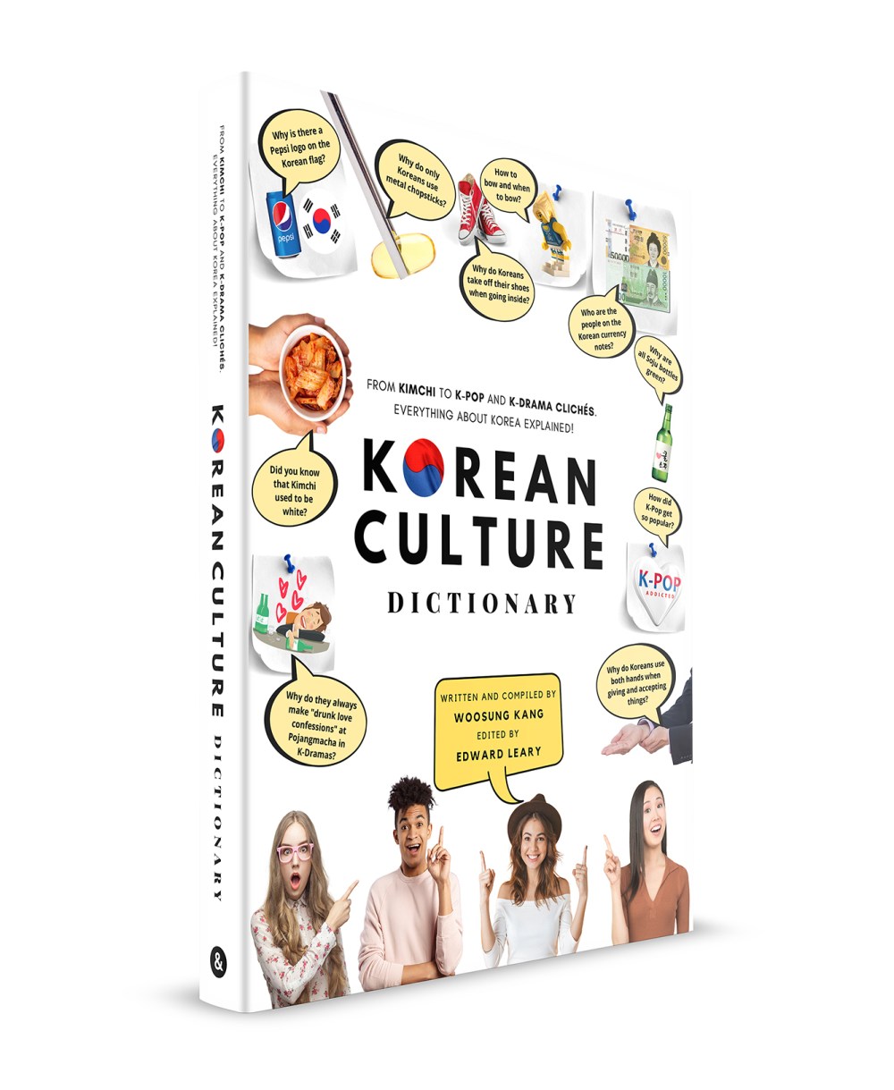 3D_Korean_Culture_Dictionary